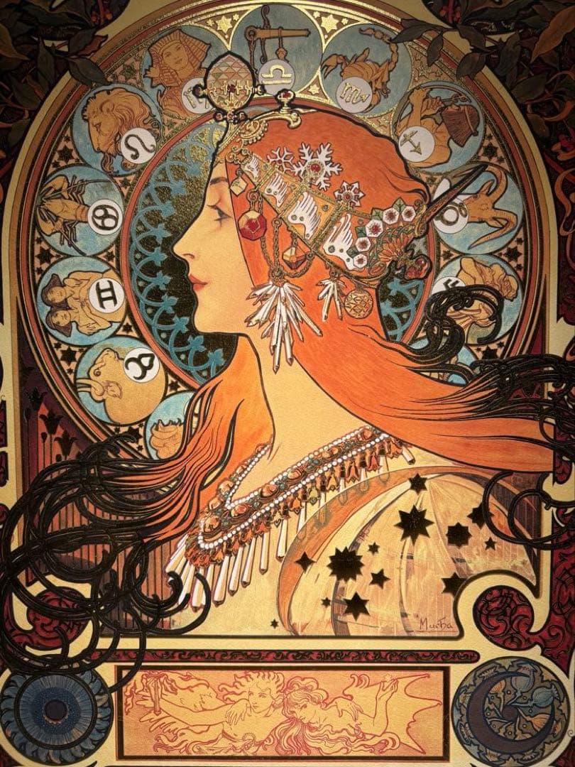 Alphonse Mucha 『黄道十二宮』　証明書