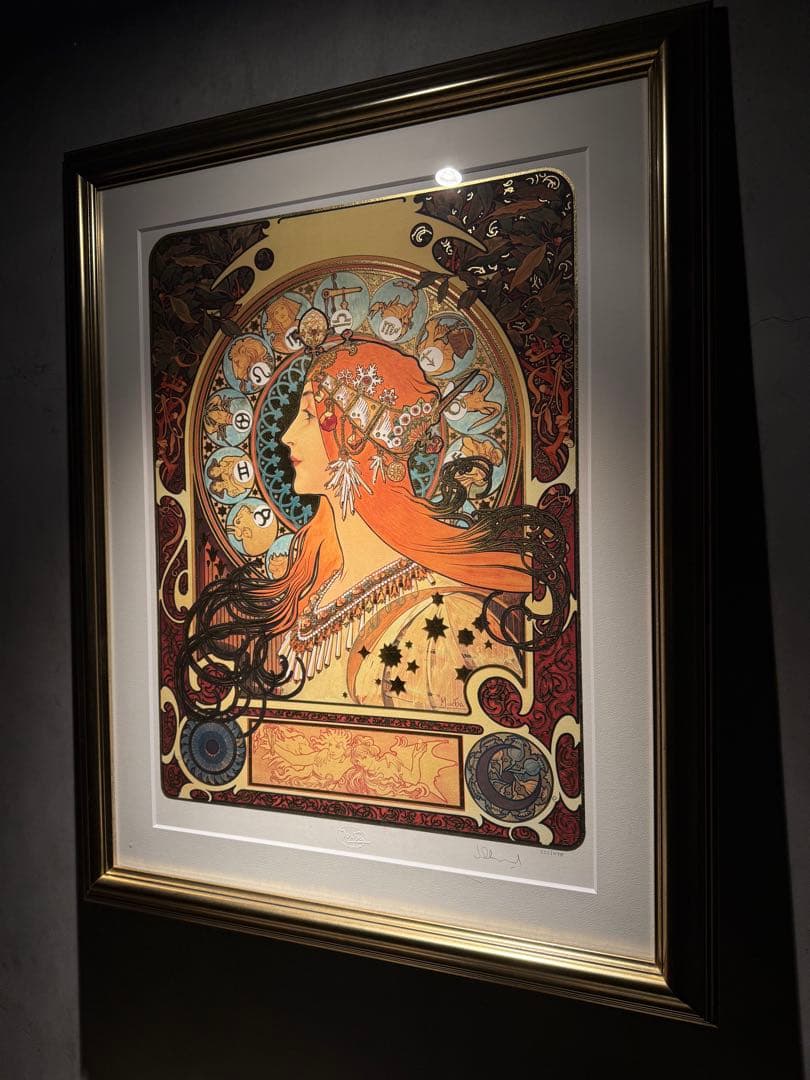 Alphonse Mucha 『黄道十二宮』　証明書