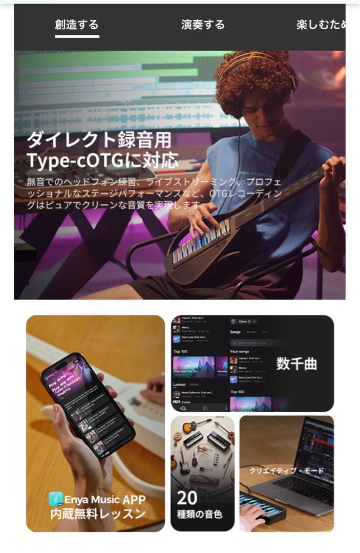 ENYA Cyber-G ピンク エレキギター フルセット　サイバージー