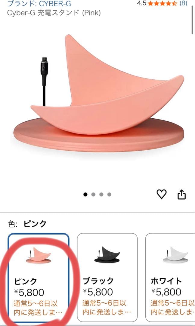 ENYA Cyber-G ピンク エレキギター フルセット　サイバージー