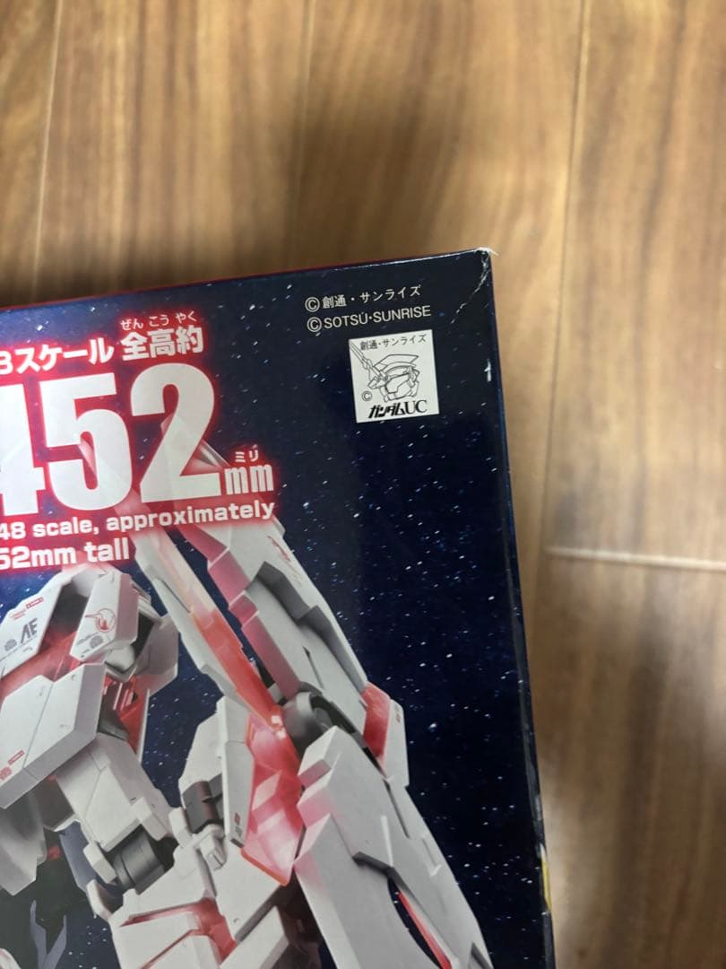 メガサイズモデル ユニコーンガンダム