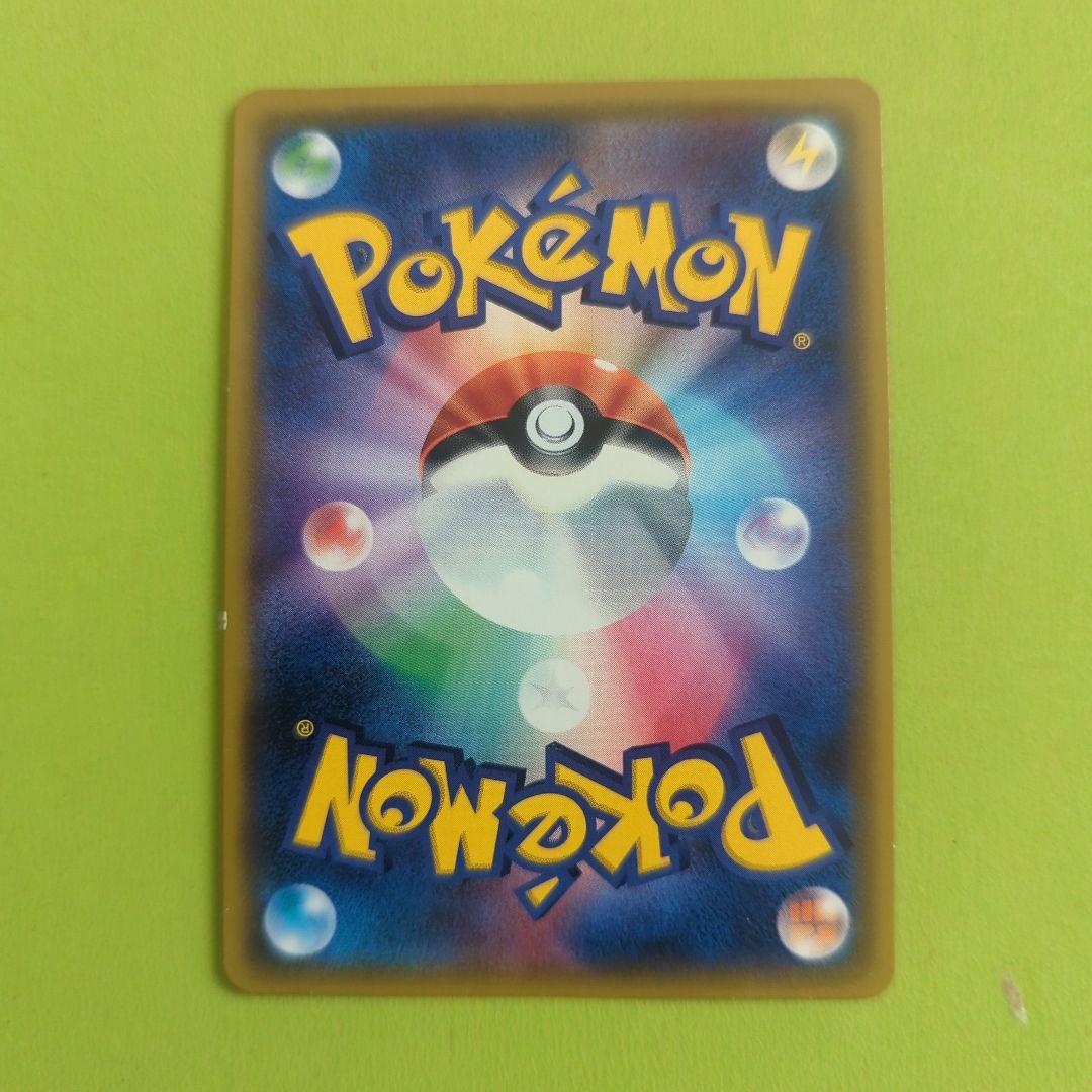 おじょうさま SR SM6 禁断の光 100/094