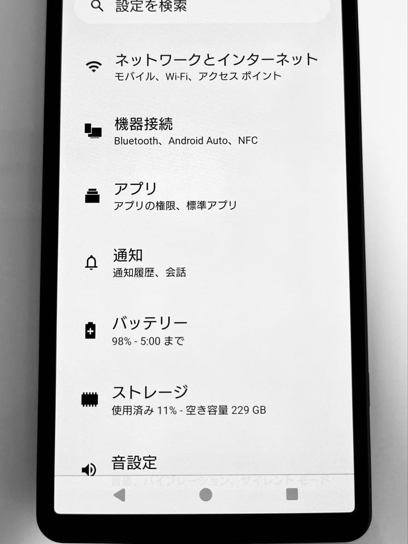 【極美品】SONY Xperia 5 V RAM 8GB ROM 256GB