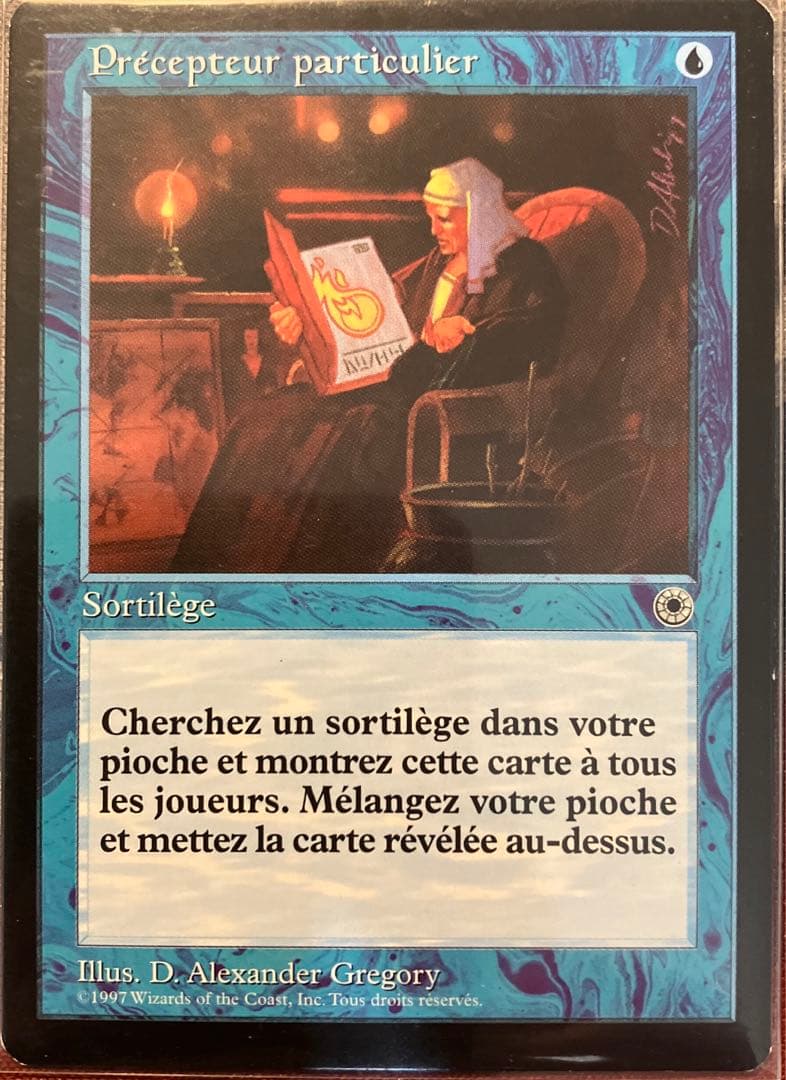 親身の教示者/Personal Tutor 仏一枚