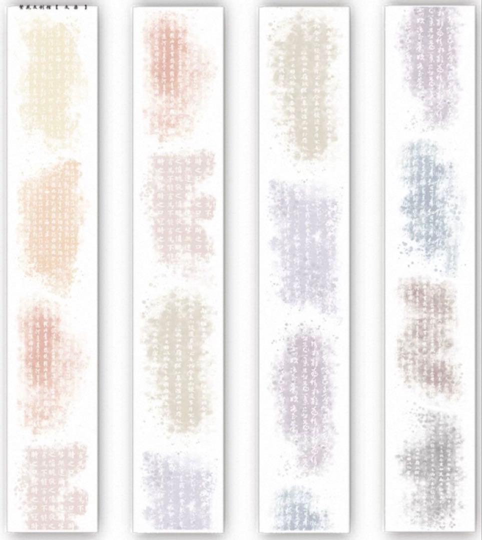 PET 文染 ダイカット加工 5.5cm×5m 海外マスキングテープ