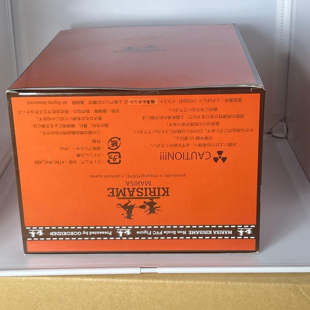 霧雨魔理沙 護國殿 フィギュア