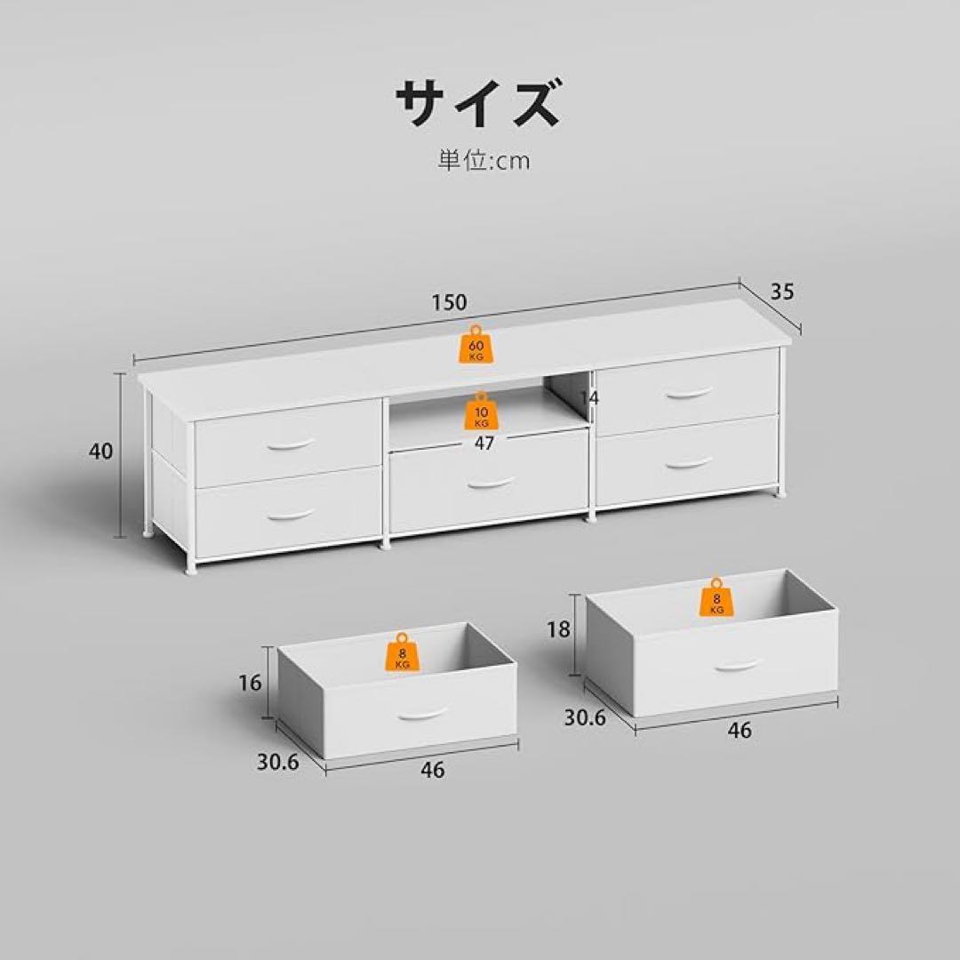 テレビボード55型対応収納付きローボード 引き出付幅150×奥行35×高さ40白