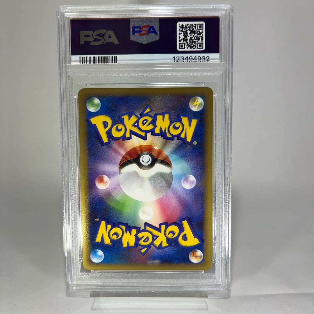 PSA10 ポケカ よみがえる伝説 L2 レジェンド ブラッキー ホロ 1ED