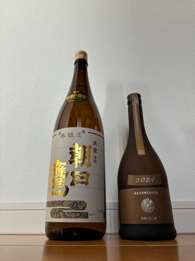 新政 アース 産土 2024 & 朝日鷹 低温貯蔵酒