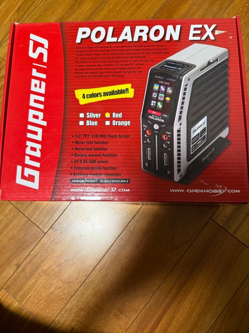 ホビーラジコン Graupner POLARON EX