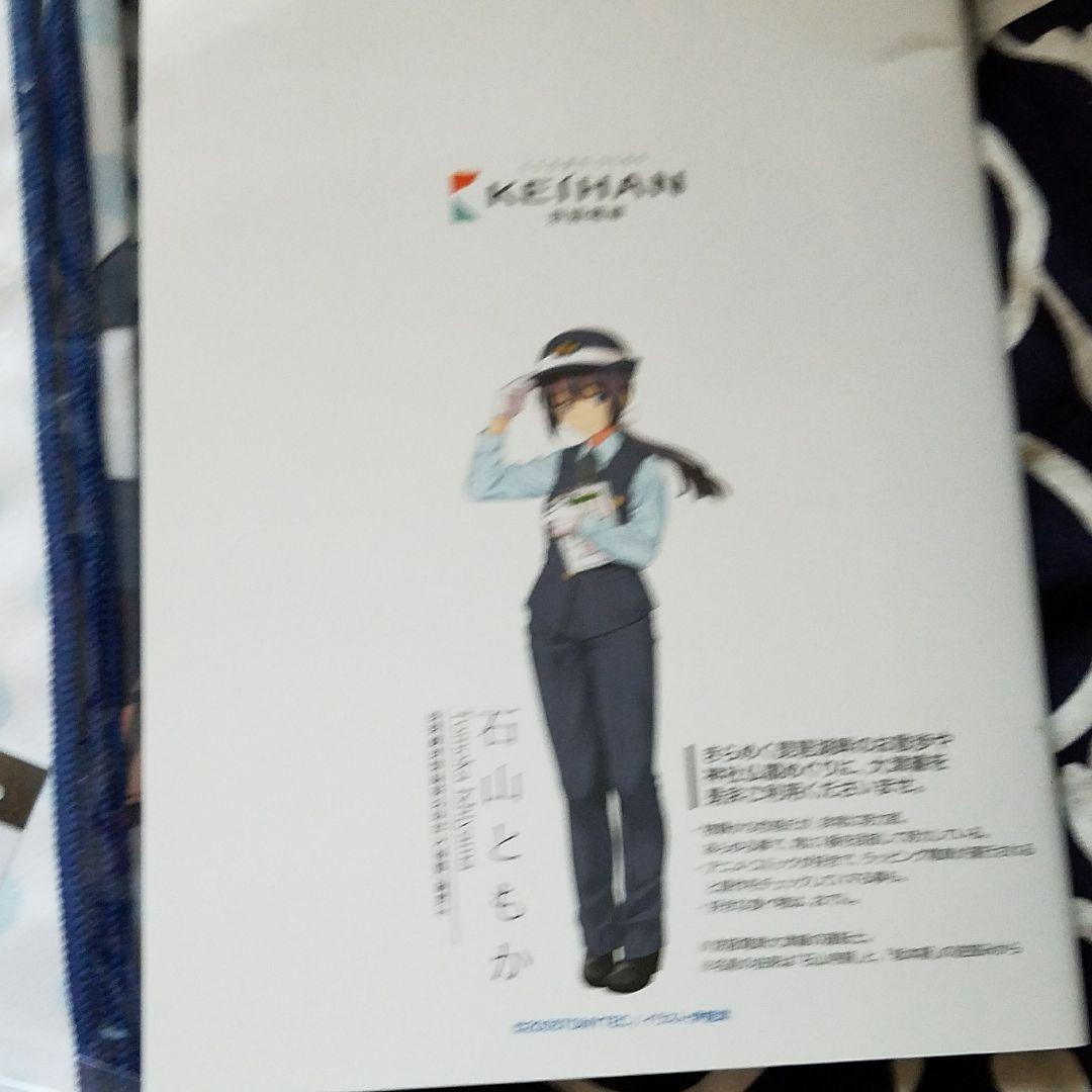 石山ともか　ノート　ビッグマイクロファイバータオル　ボールペン