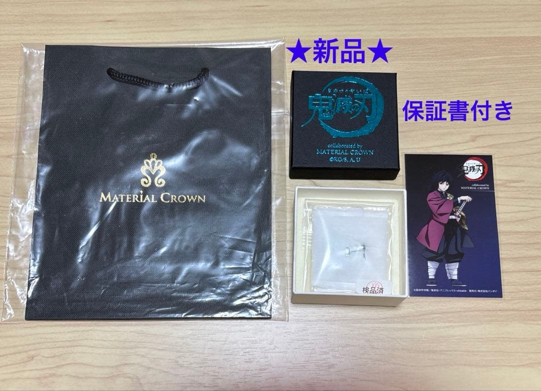 鬼滅の刃 アニメグッズ 大量 まとめ セット 約240個以上 匿名配送