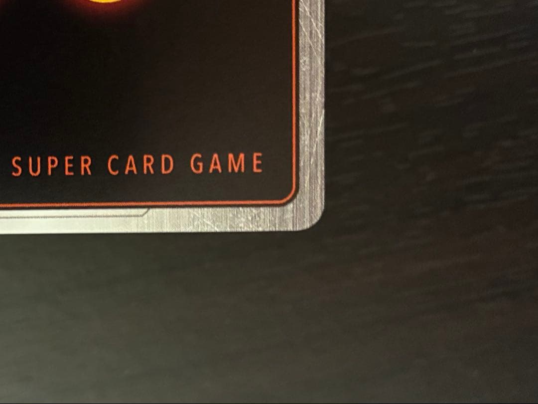 【本日限定特価】孫悟空FB05-119 SCRスーパーパラレル