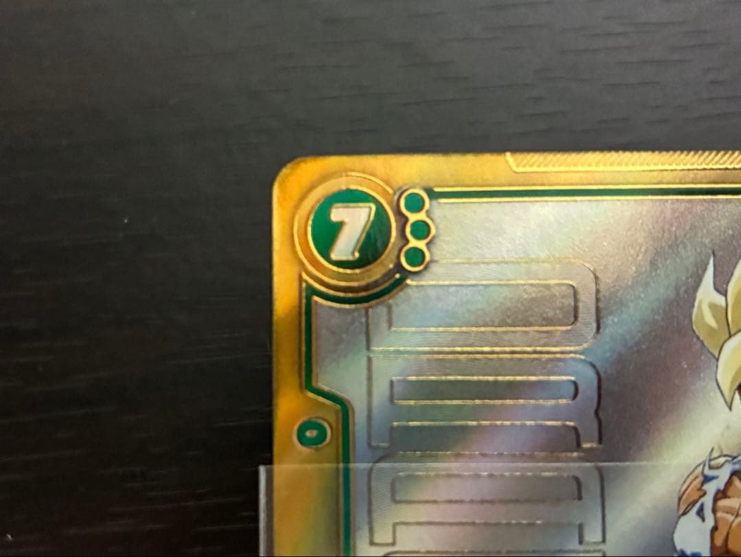 【本日限定特価】孫悟空FB05-119 SCRスーパーパラレル