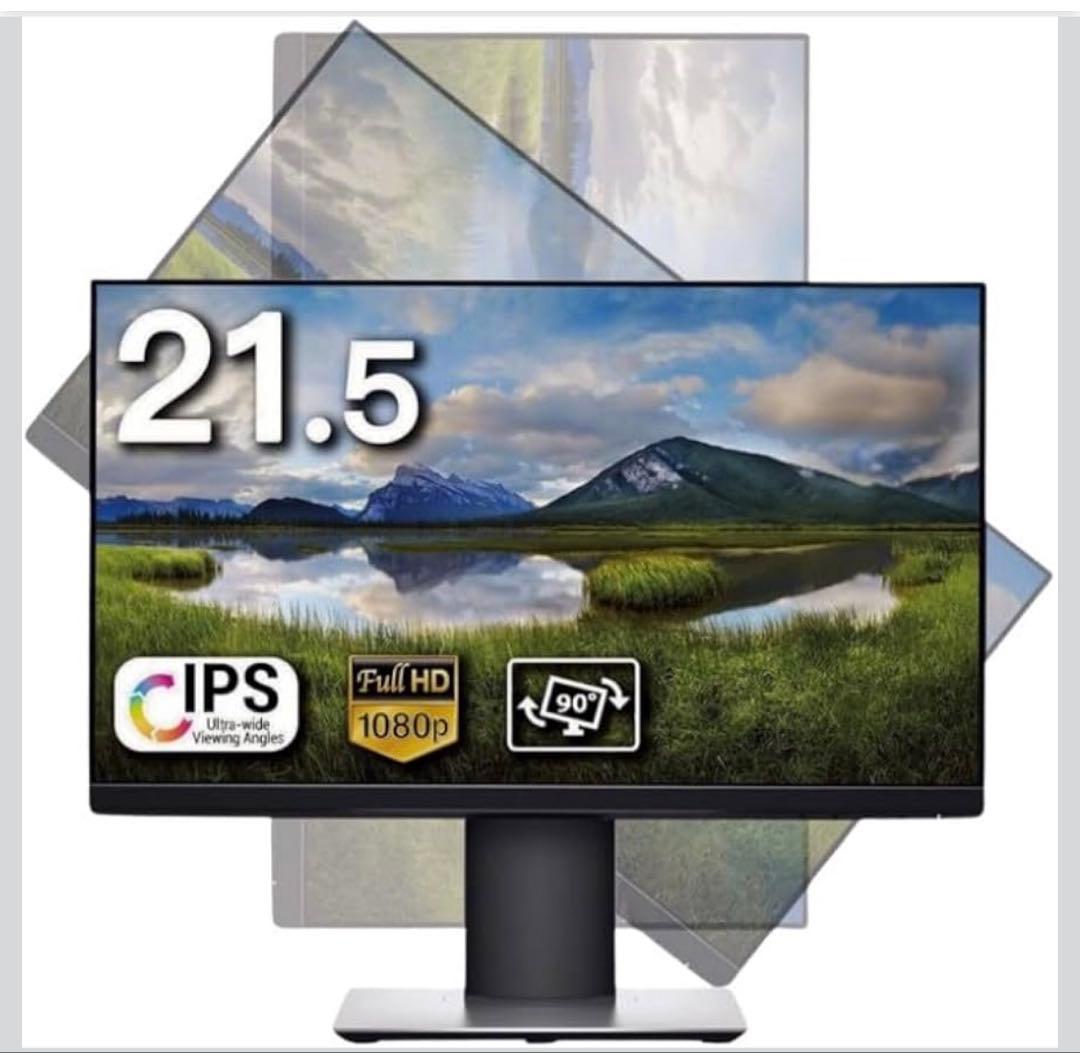 【超美品】DELL 21.5型モニター フレームレスIPSパネル/回転・高さ調整