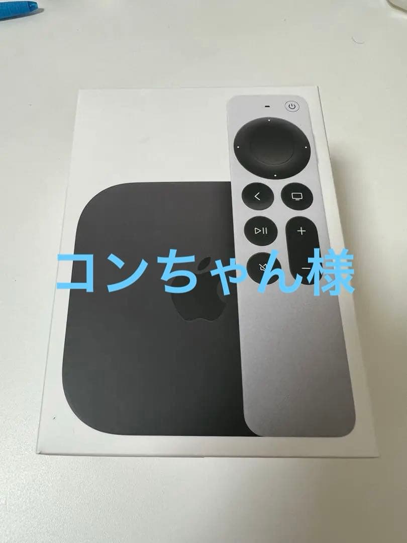 新品未使用！Apple TV4K第3世代128GB Wi-Fi+Ethernet