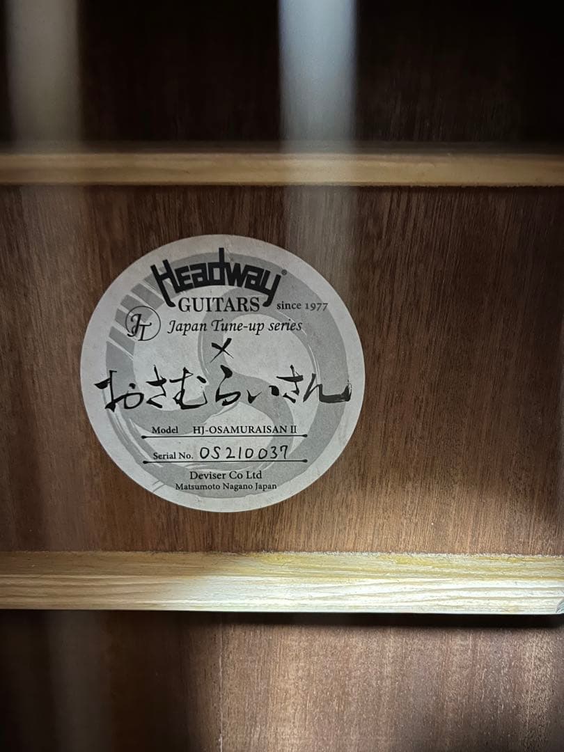 HJ-OSAMURAISAN II アコースティックギター