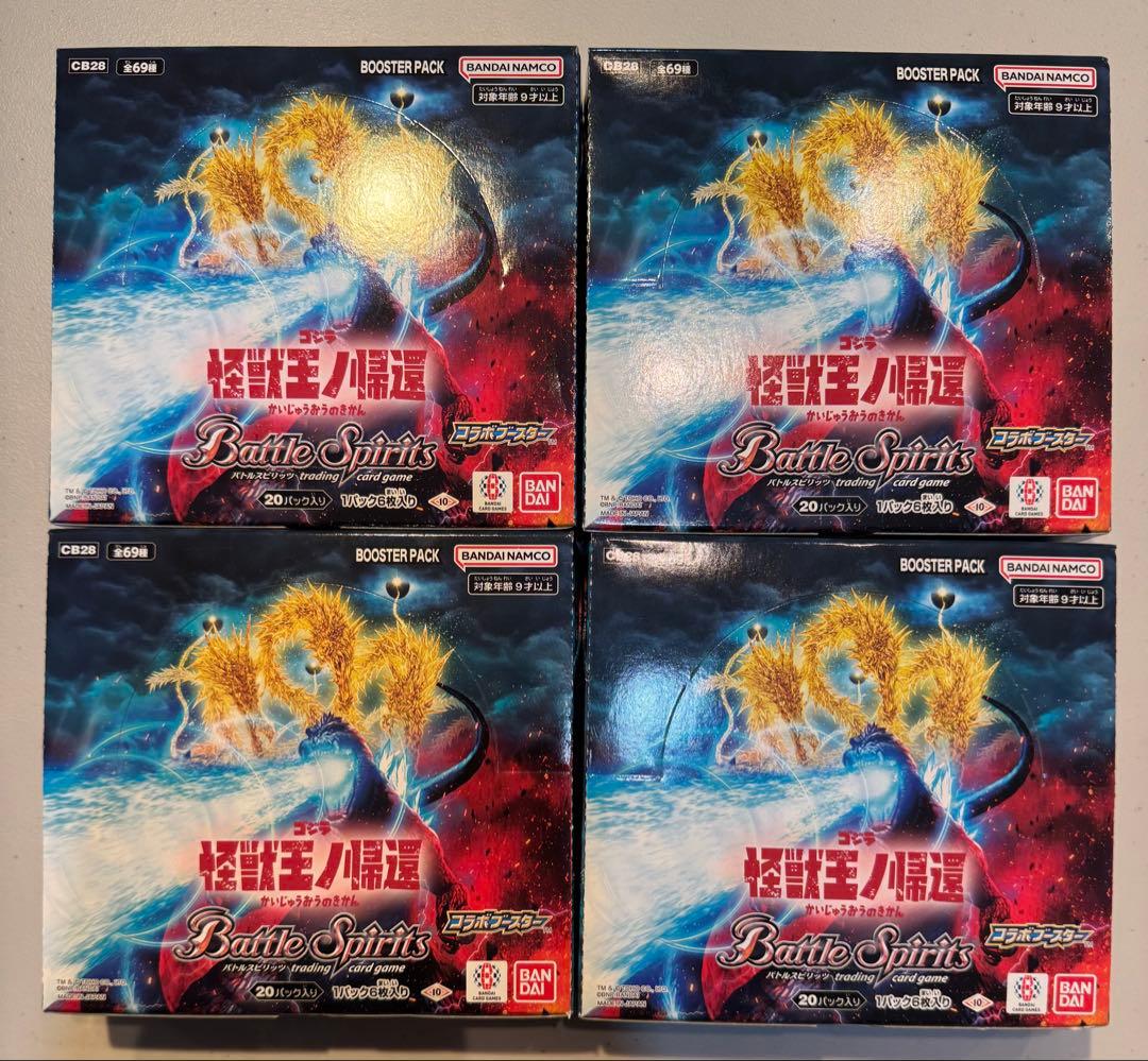 バトルスピリッツ 怪獣王ノ帰還　4BOX