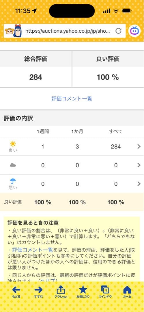 は*ん様 【希少品・保証アリ】1940年代オメガ30mmキャリバースモセコミリタ