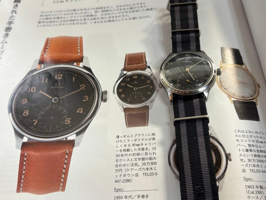は*ん様 【希少品・保証アリ】1940年代オメガ30mmキャリバースモセコミリタ