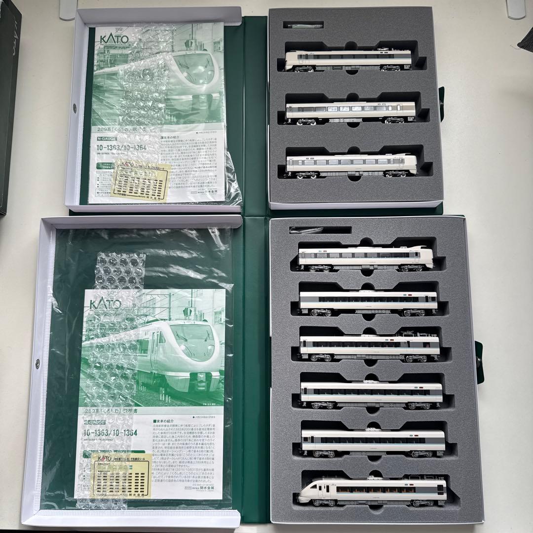 KATO 289系 くろしお　基本+増結　9両セット