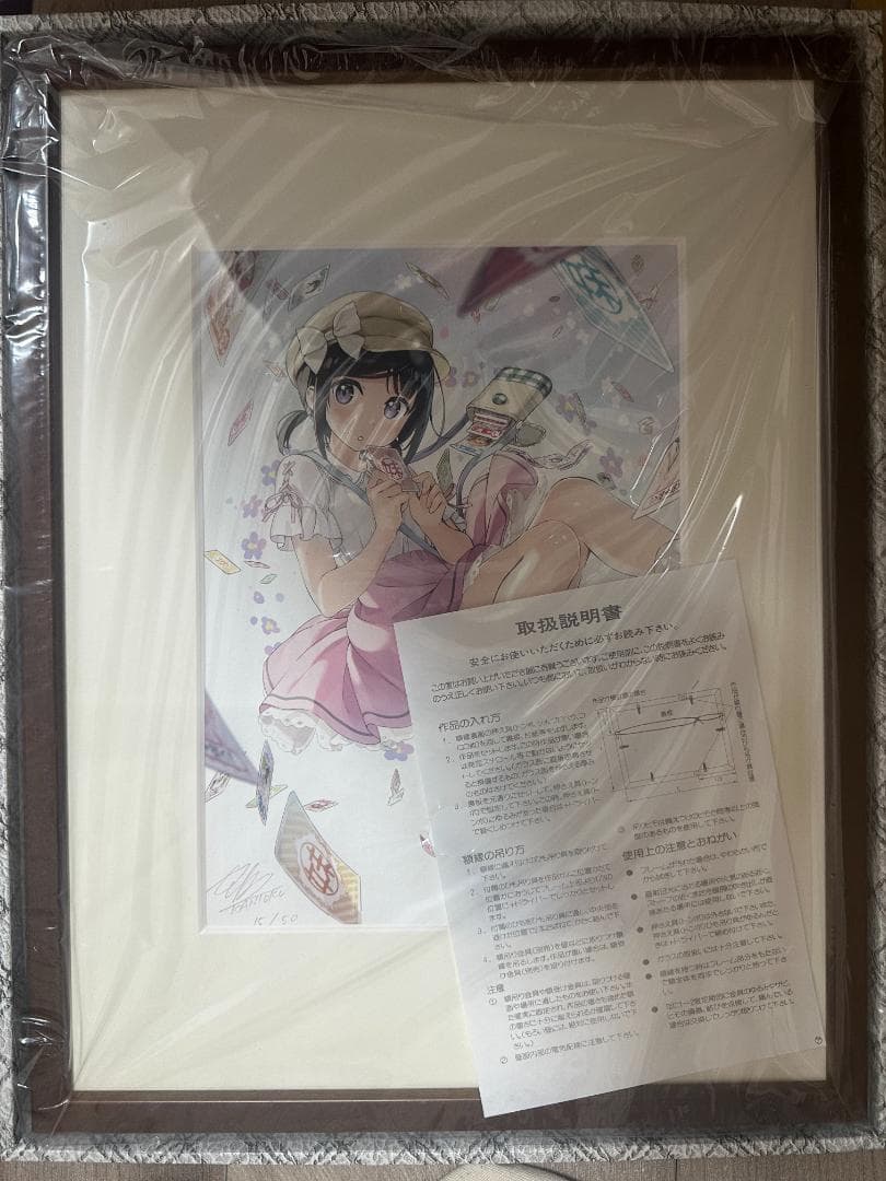 カントク 直筆サインとシリアルナンバー入り プリマグラフィ