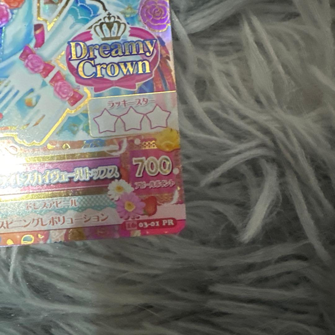 ホワイトスカイヴェールトップス