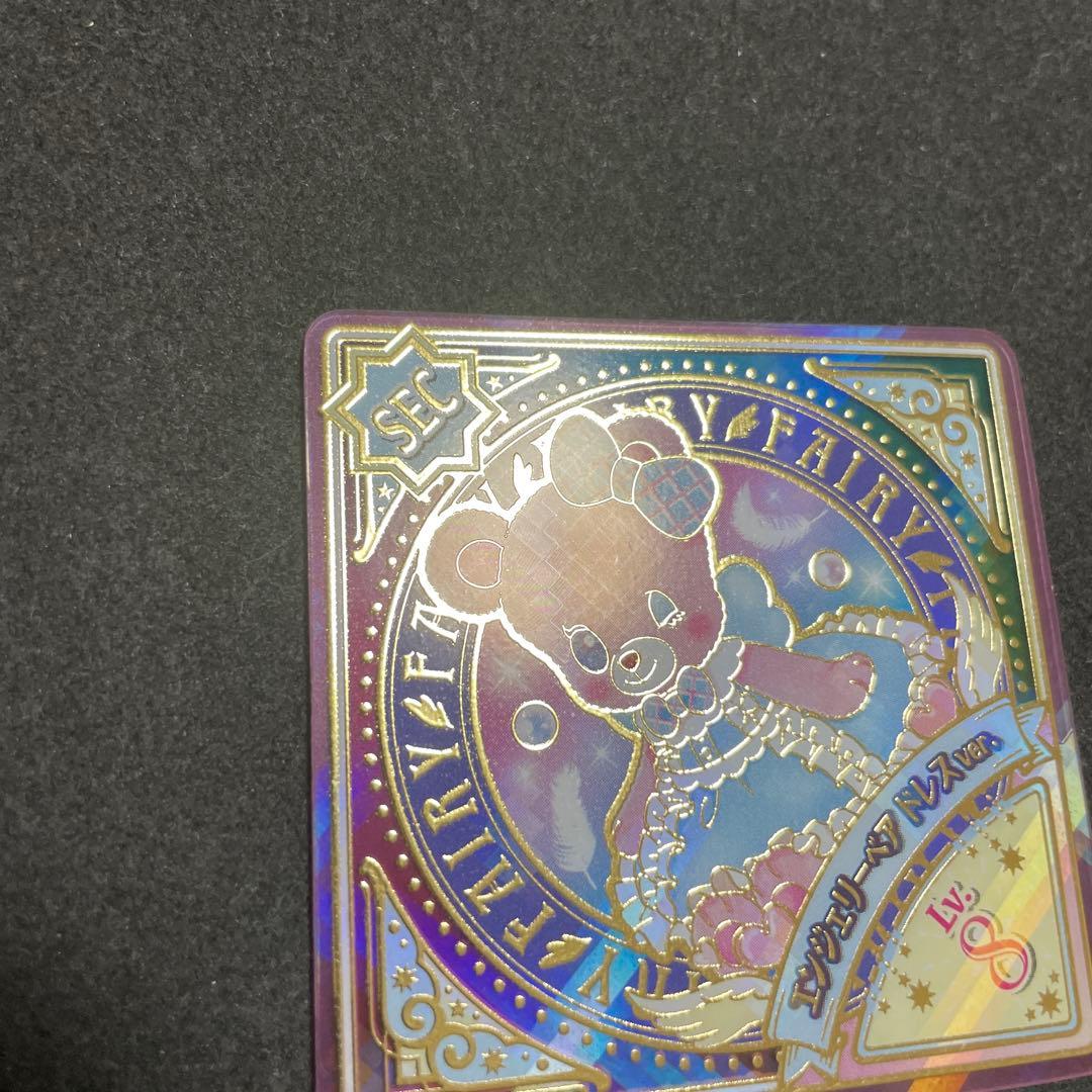 アイカツプラネット　ユニットステージ　SEC エンジェリーベアドレスver.