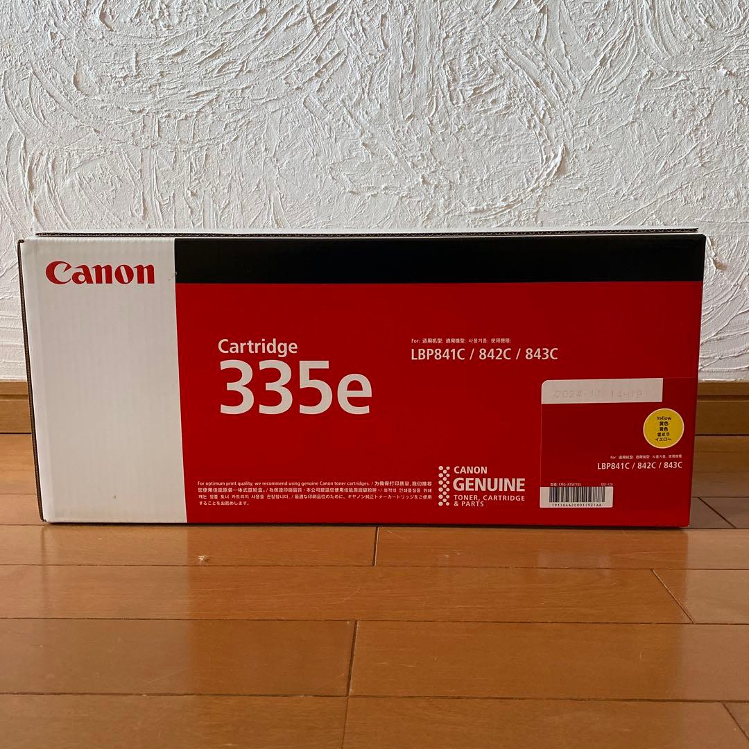 Canon Cartridge 335e LBP841C/842C/843C黄色