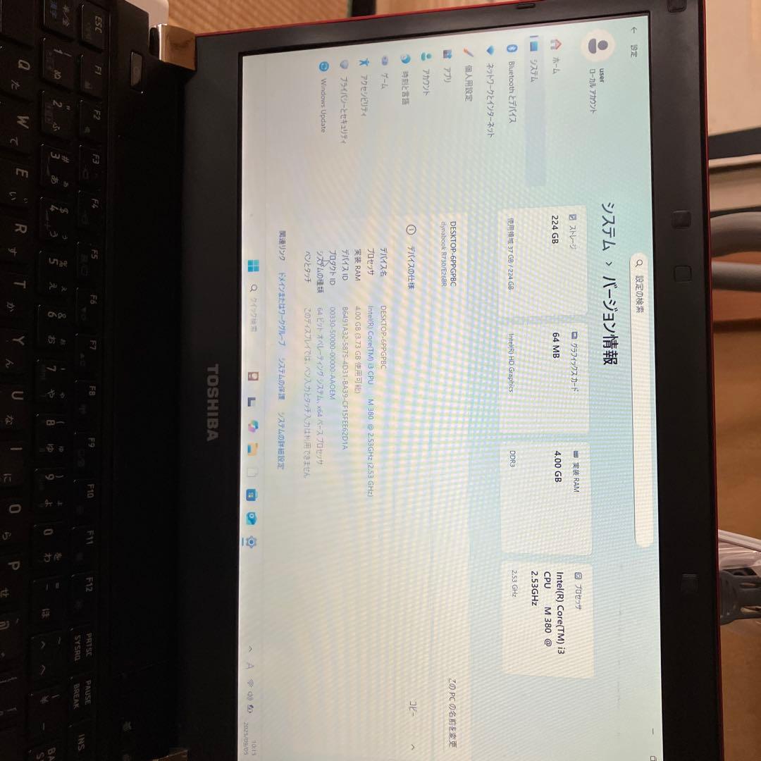dynabook 赤 ノートPC