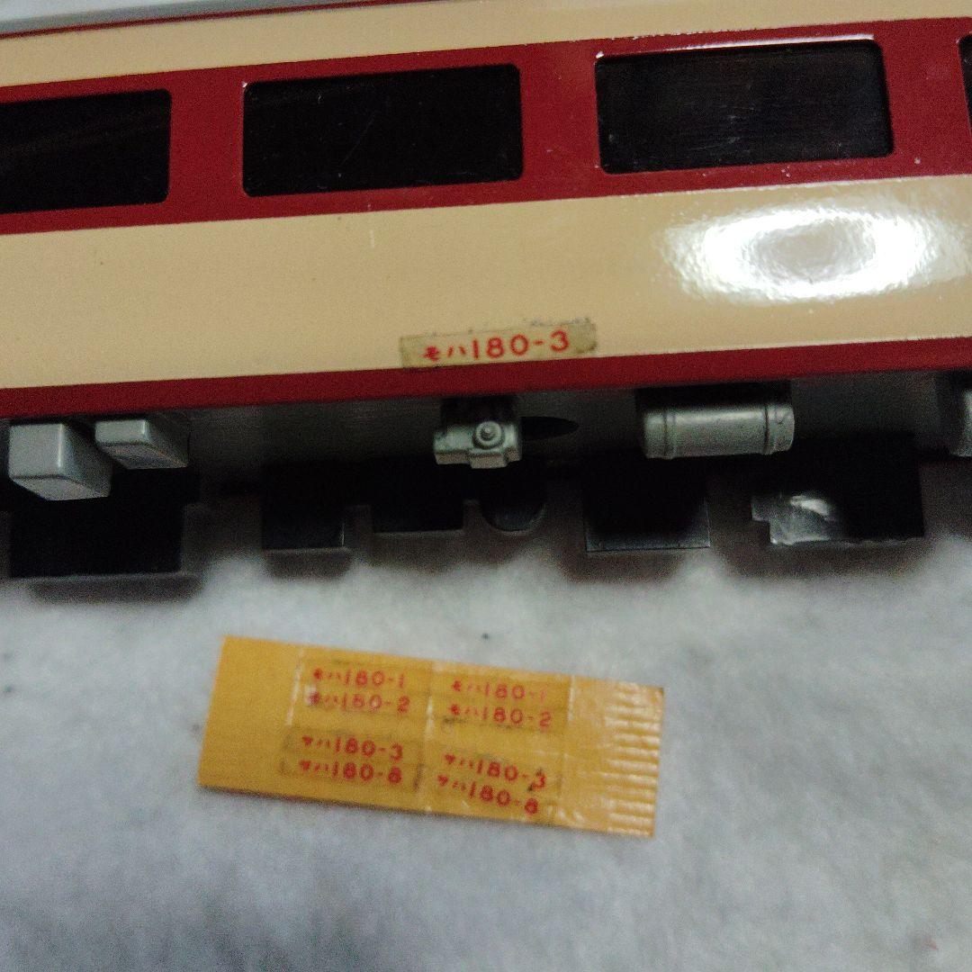 H0ゲージ クハ181　モハ180　EF81 キハ28