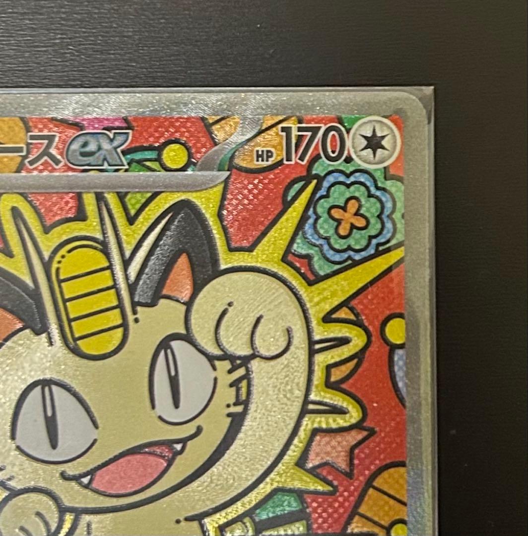 ポケモンカード　9点セット　 sr RR ar