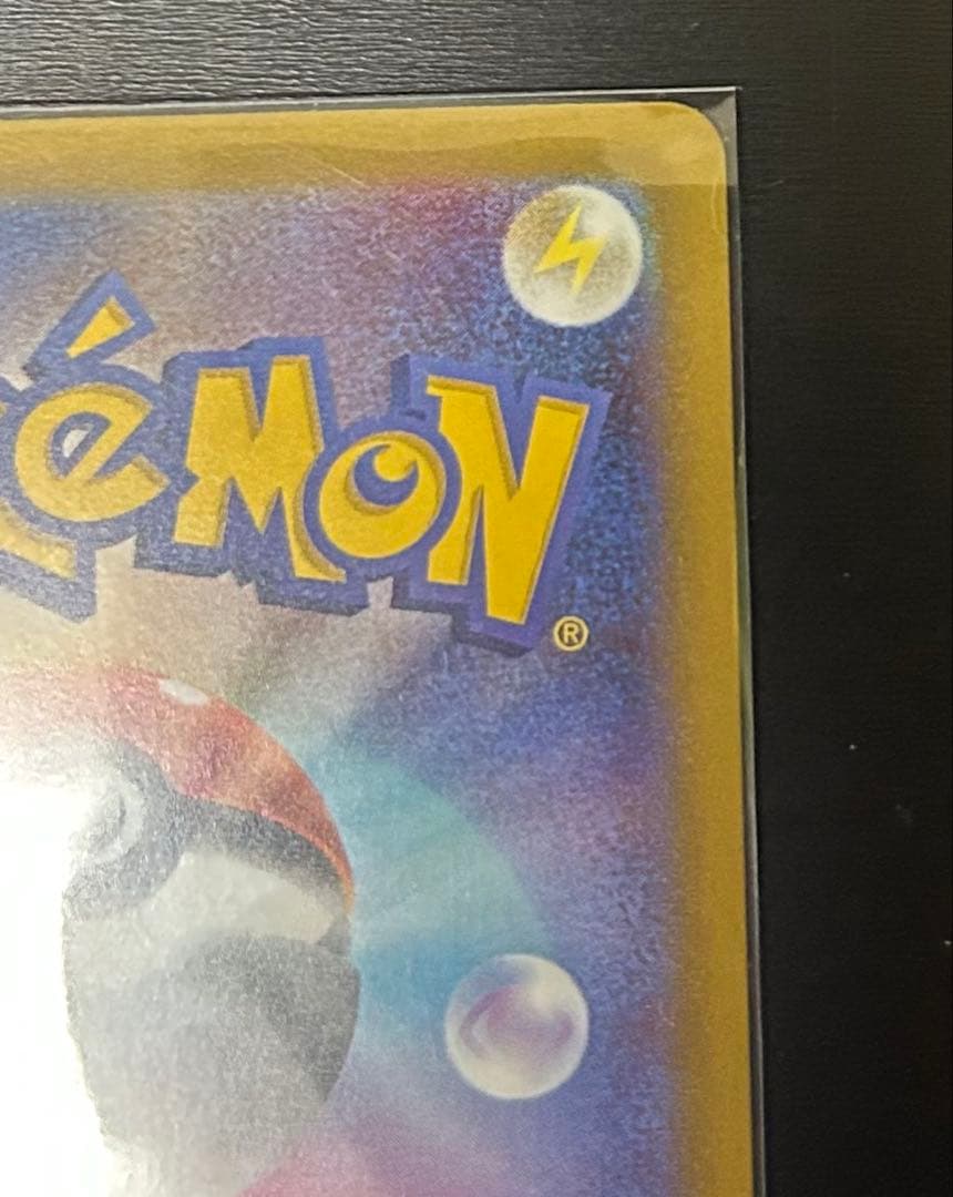 ポケモンカード　9点セット　 sr RR ar