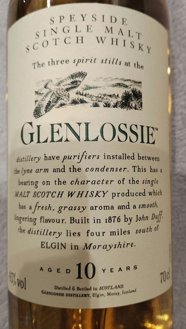 グレンロッシー10年 700ml シングルモルト 箱なし