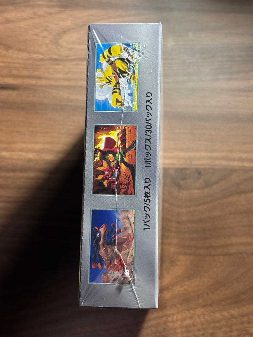 【シュリンク付き】熱風のアリーナ ポケモンカードゲーム 1BOX