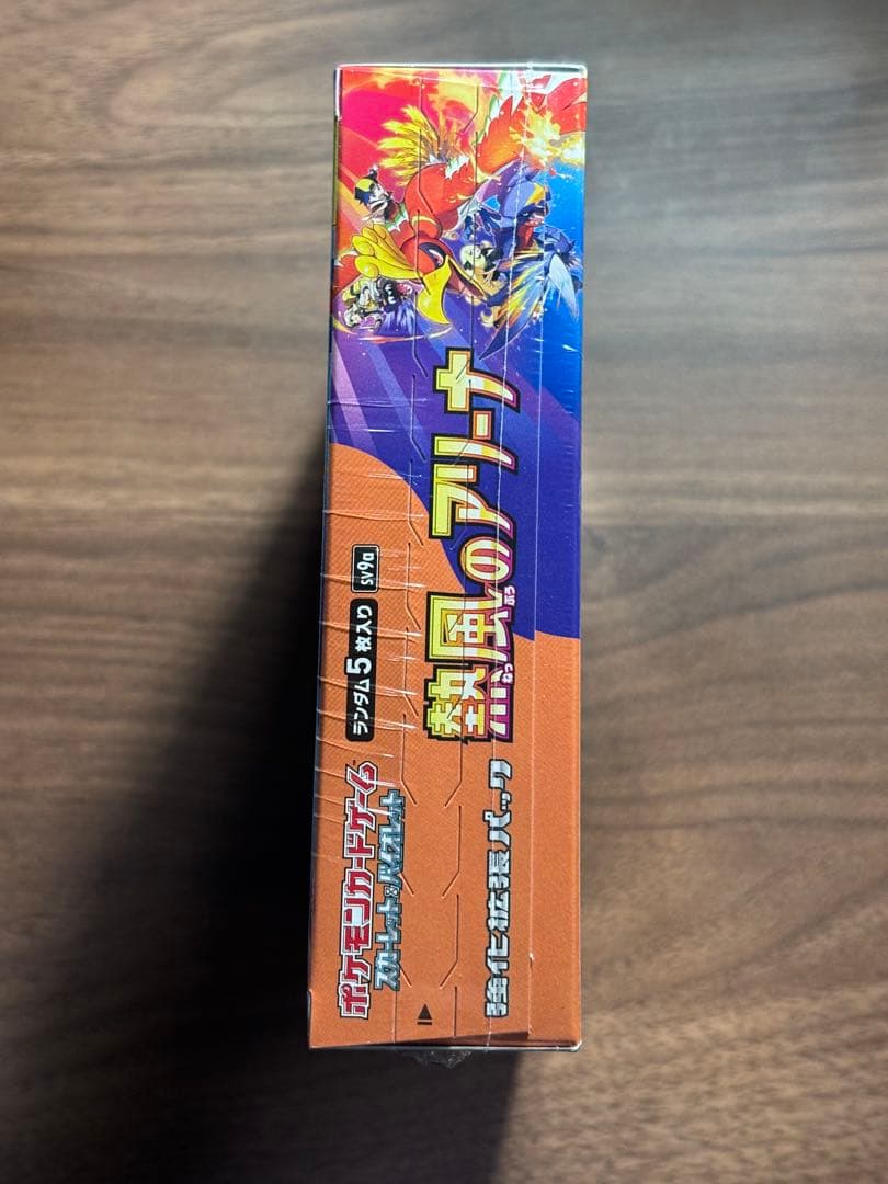 【シュリンク付き】熱風のアリーナ ポケモンカードゲーム 1BOX