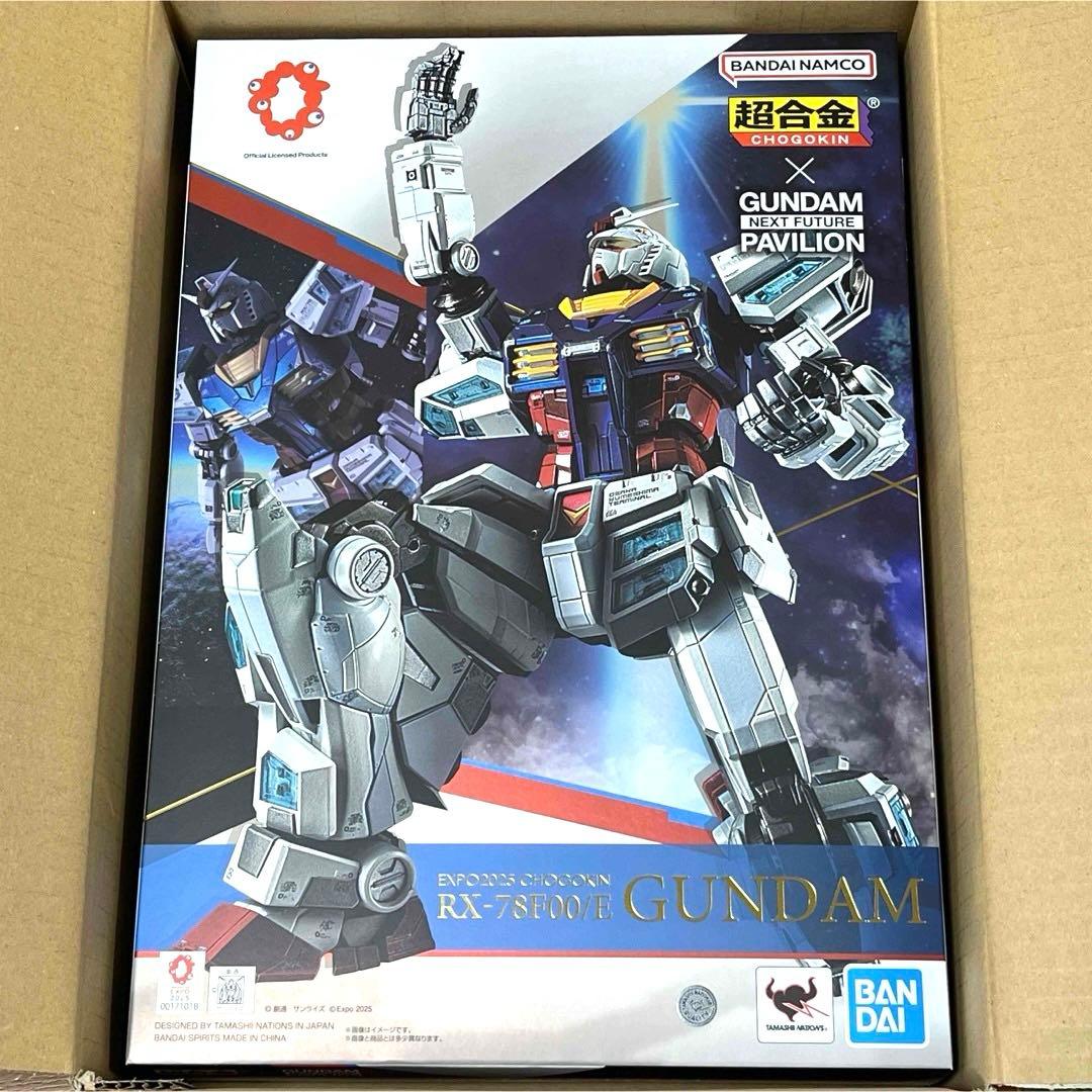 【新品・未使用】超合金 RX-78F00/E ガンダム