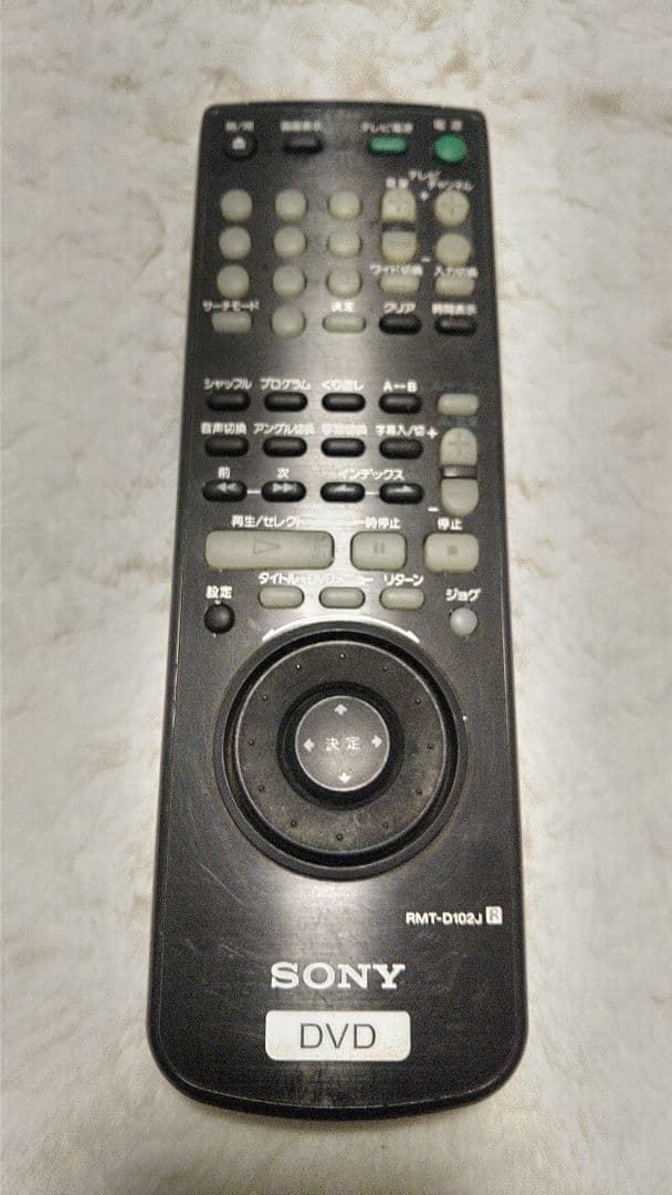 SONY DVDプレイヤー DVP-S501D