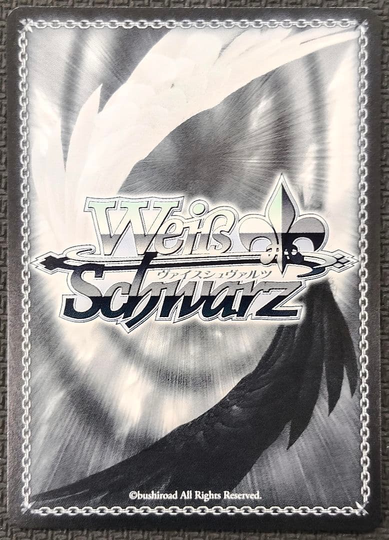 ヴァイス The world is all yours. アルベド SEC