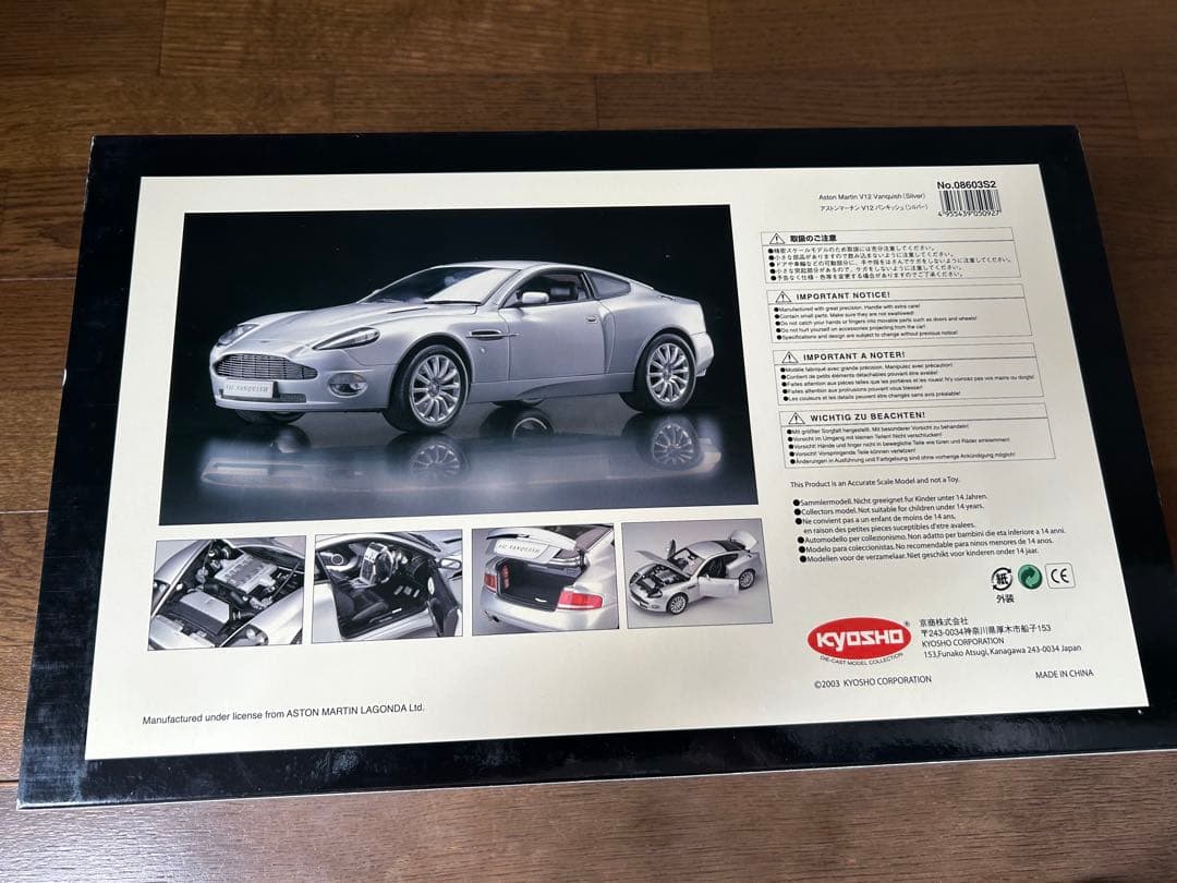 京商 Aston Martin V12 Vanquish 1/12　未使用品