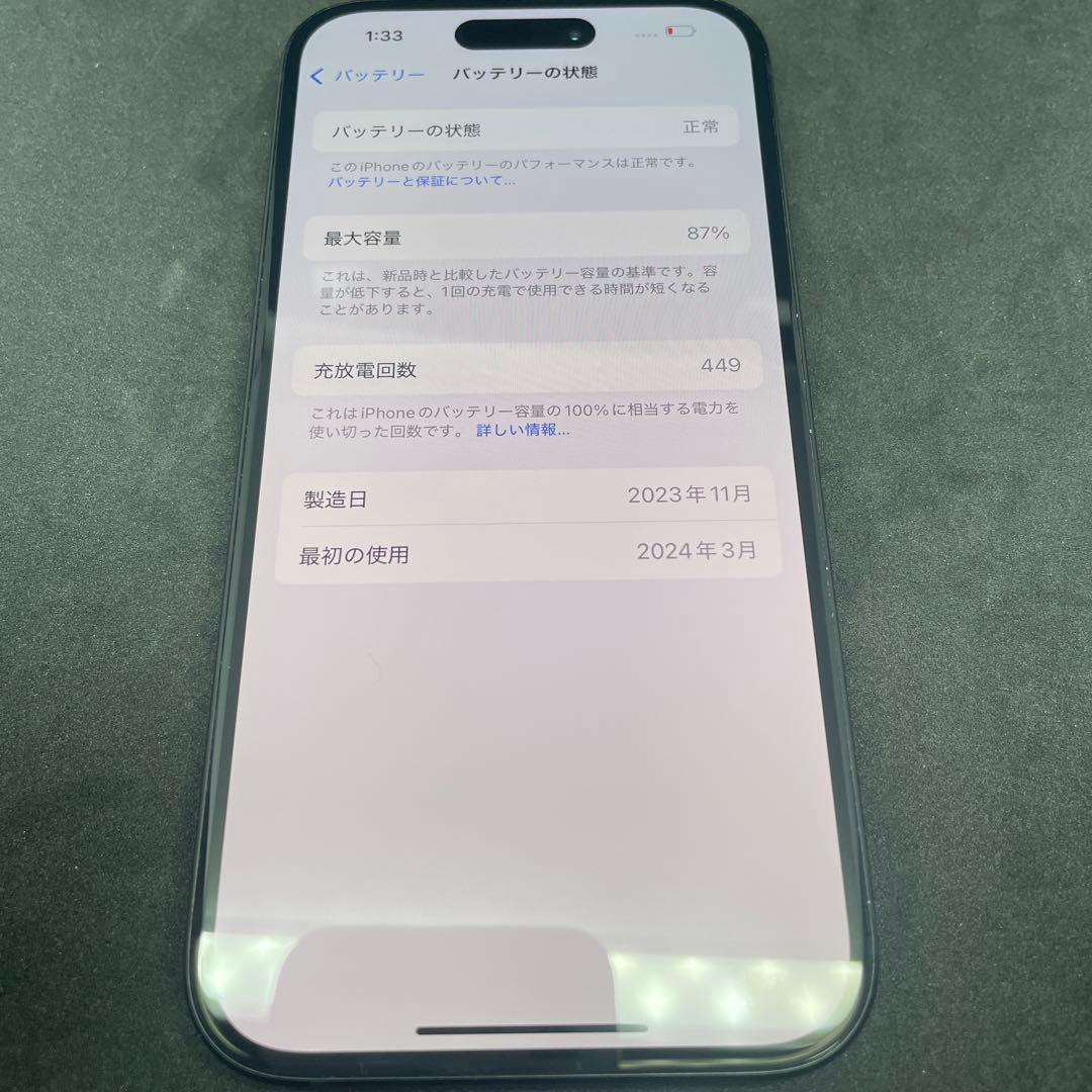 docomo【SIMフリー】iPhone15 128GB ブラック