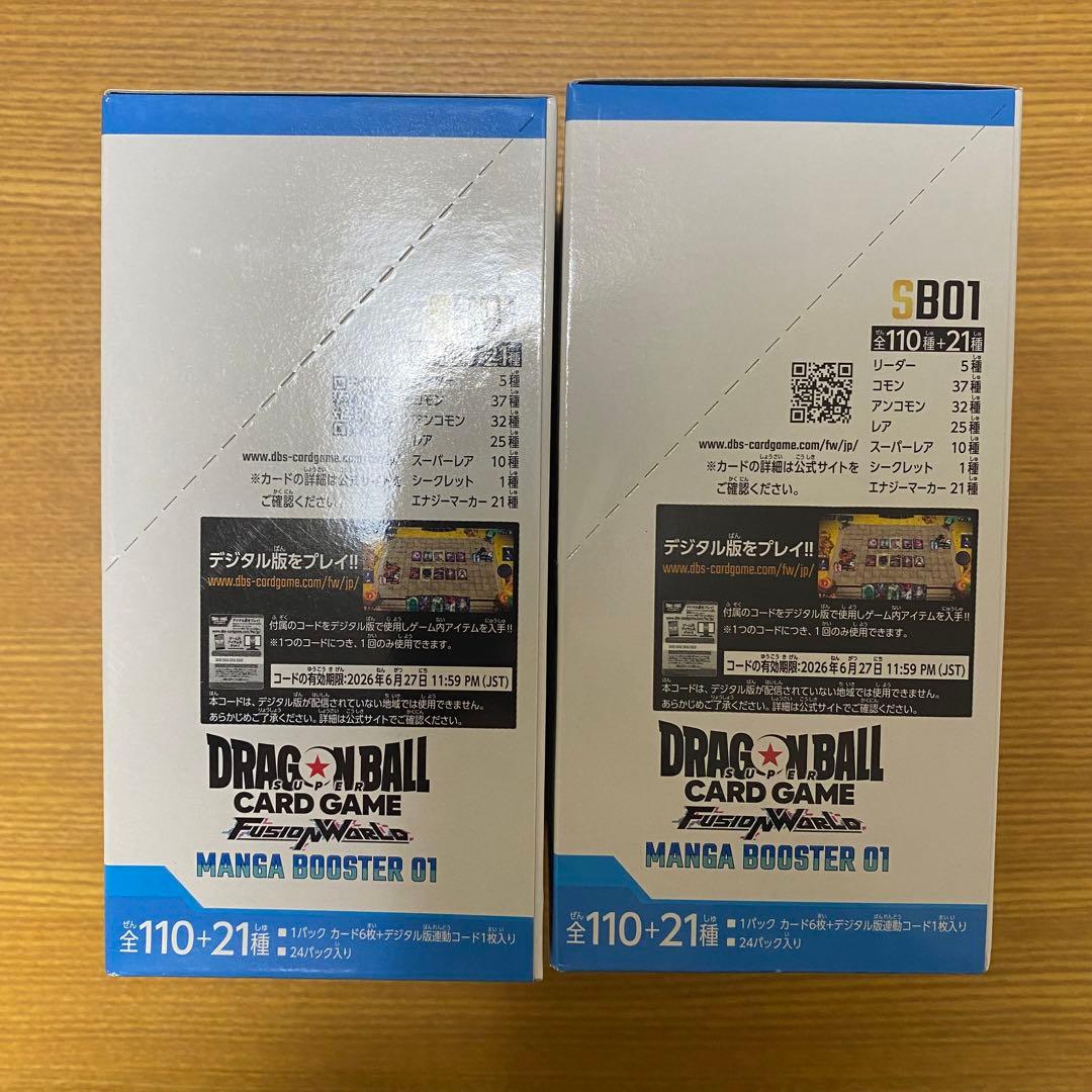 ドラゴンボールカード　マンガブースター　01 2box