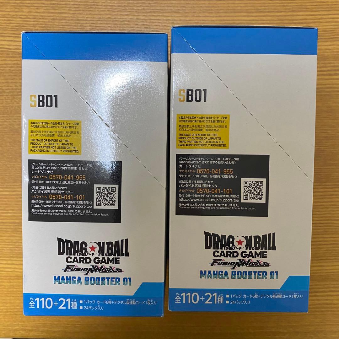ドラゴンボールカード　マンガブースター　01 2box