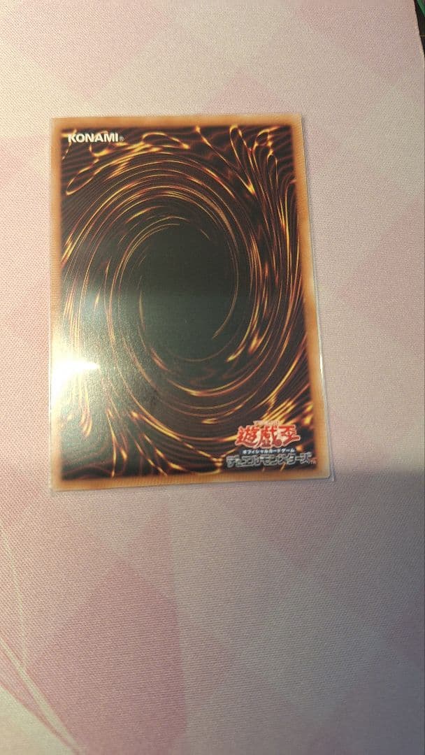 青眼の白龍 ブルーアイズホワイトドラゴン 25th イラスト違い クオシク