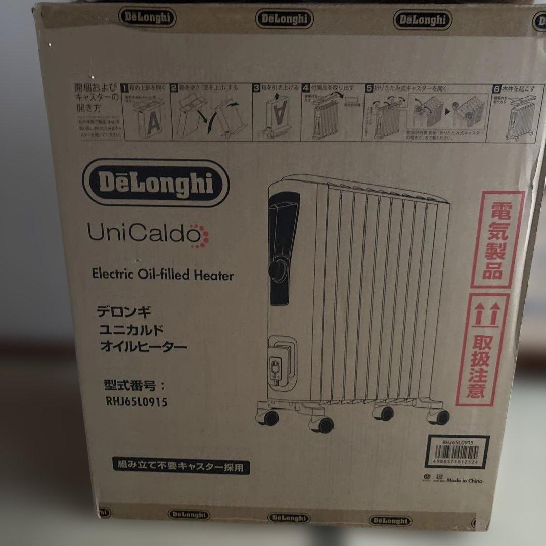 超美品デロンギユニカルド