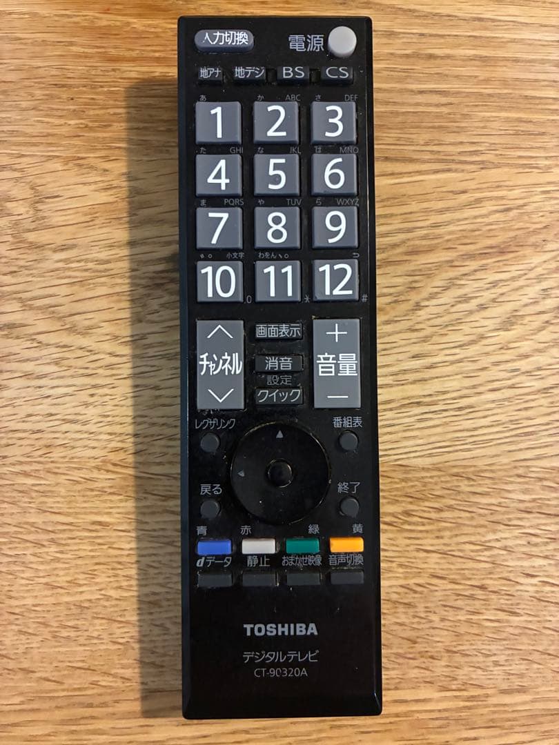 東芝 TOSHIBA REGZA 液晶カラーテレビ 40インチ（40A1）