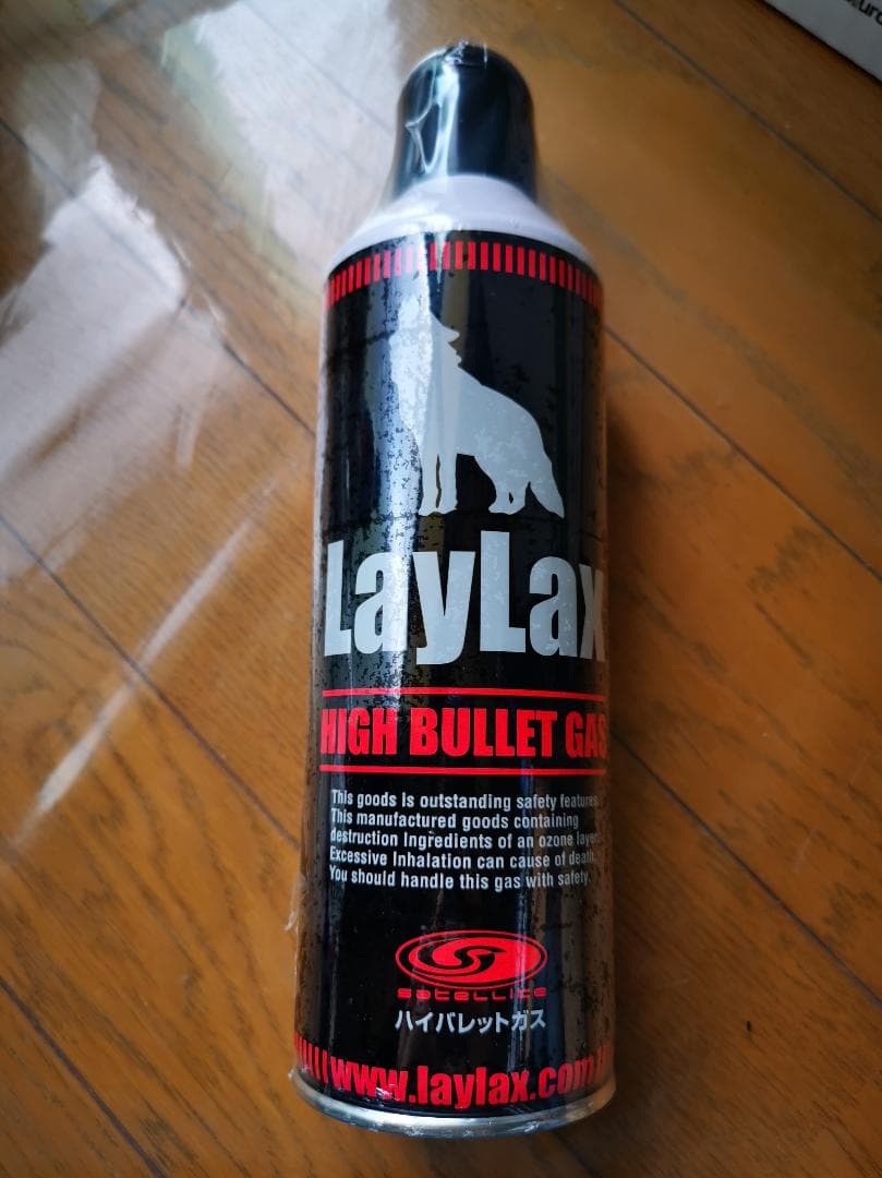 LayLax ハイバレットガス460ml 15本セット ガスガンパワーソース