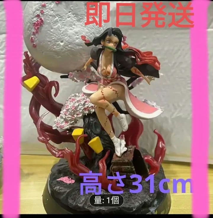 アニメフィギュア 高さ31cm キャラクターフィギュア