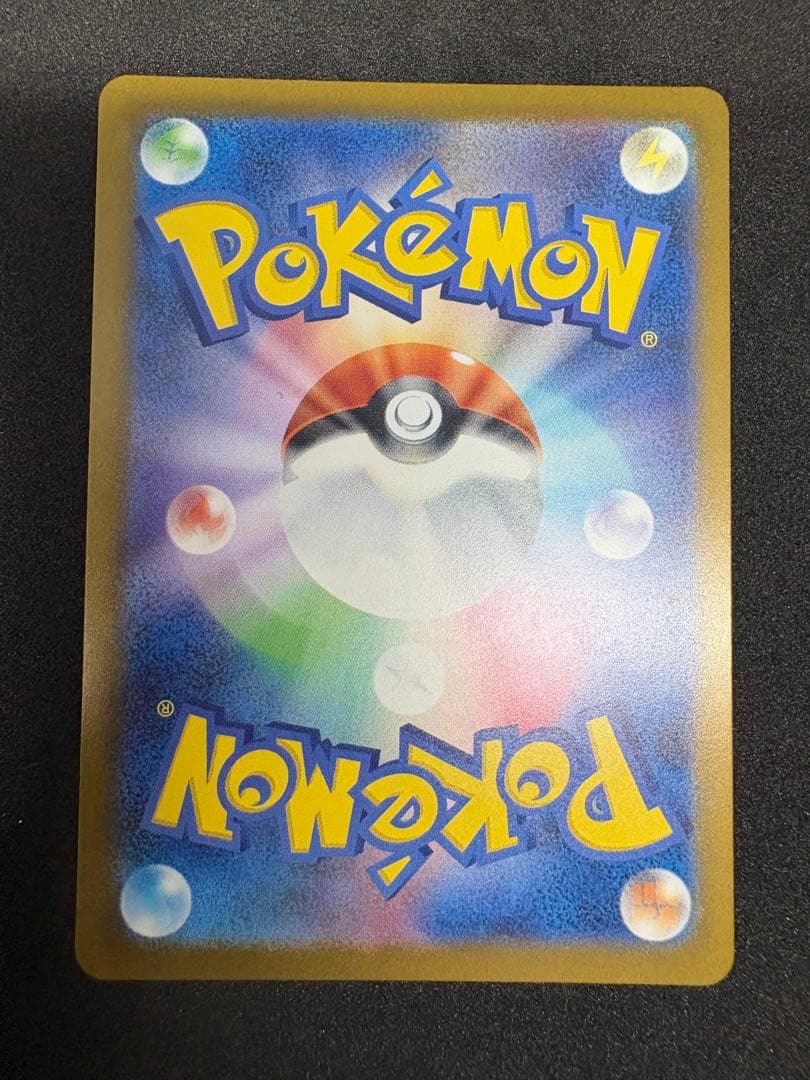 MEGAドリームex SAR5種 まとめ売り