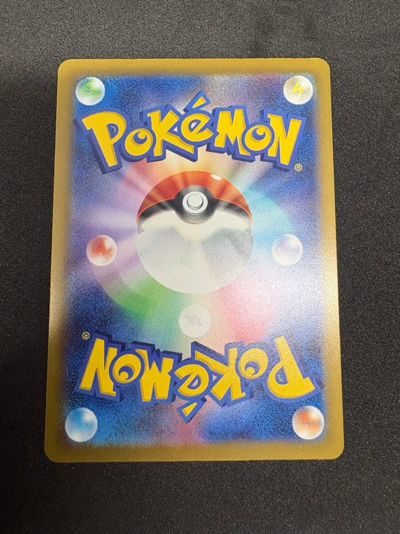 MEGAドリームex SAR5種 まとめ売り